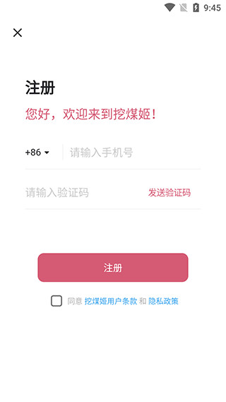 首战威名扬天下必威官方网站- Betway必威- 必威APP下载