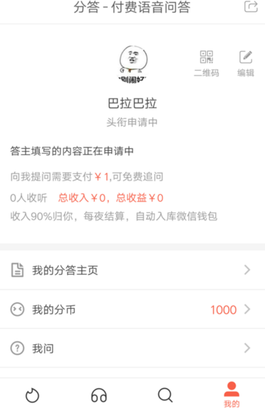 浙大二院胸外科主任医师：Deepseek给出的诊断和我们非常接近！多名科主任发声，56秒出诊断