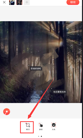 华表奖主持阵容