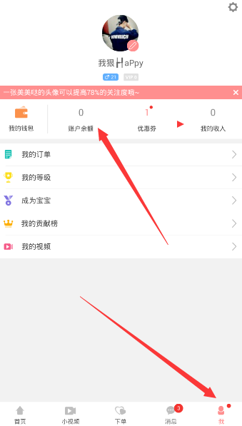 现在距离《Ave Mujica》完结还有两集，怎样才能在不改变前 11 集的情况下将其变为神作？