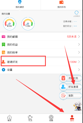 PCS（Pcs.是什么意思）