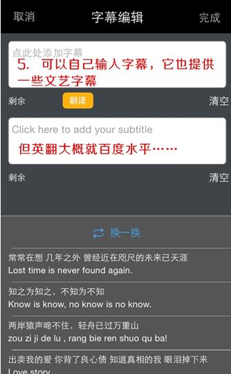 不差钱的东鹏赴港上市