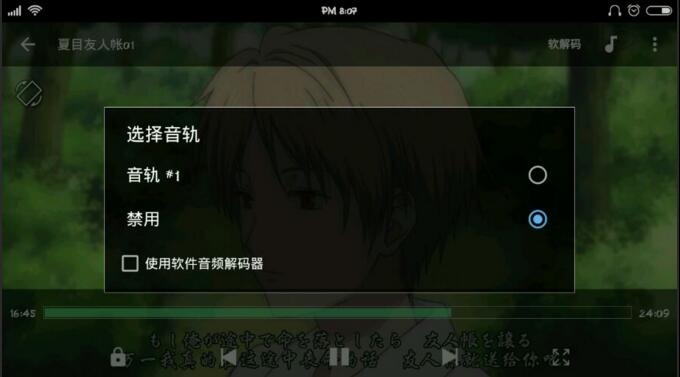 齐鲁医院护士霍某某受处分