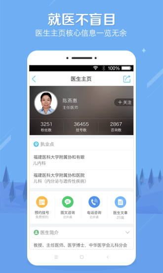 太遗憾！她将缺席蛇年春晚，原因曝光…