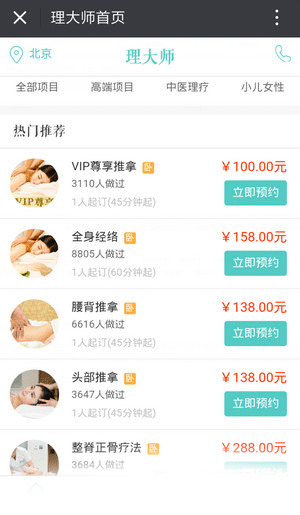 抚仙湖