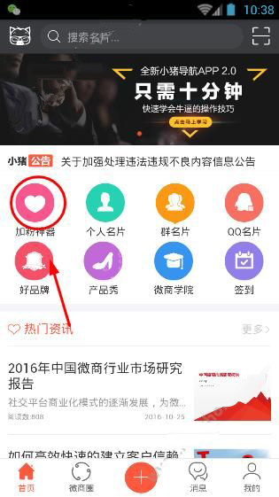 不同运动暗藏哪些抗炎玄机