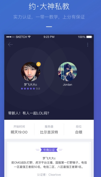 DeepSeek 再度开源：用 Janus-Pro 撕开算力铁幕