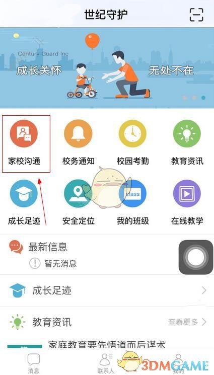 一天逛四家银行-感受外币取现的艰难