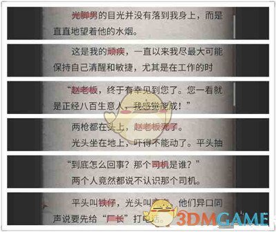 《人生若如初见》空降开播