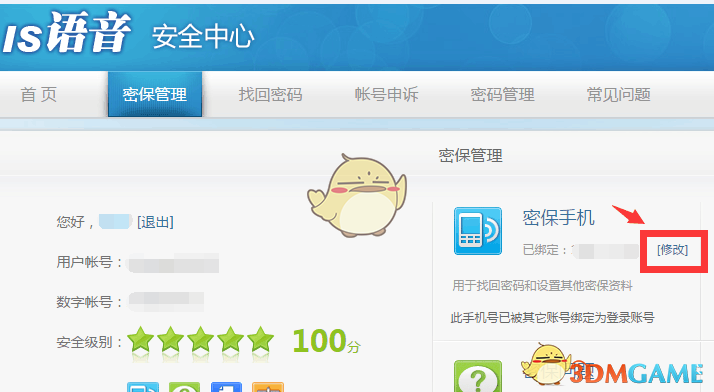 外交部：美方如果真的想通过对话谈判解决问题，就应该拿出平等尊重互惠的态度