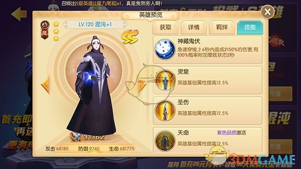 韩对涉华工业机器人启动反倾销调查