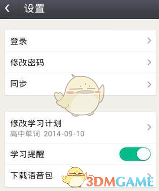 哈马斯称已准备好立即开始停火谈判
