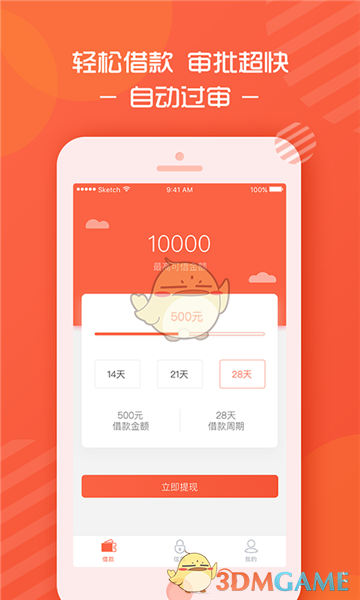 “并购王”均胜电子赴港IPO，募资先还债？