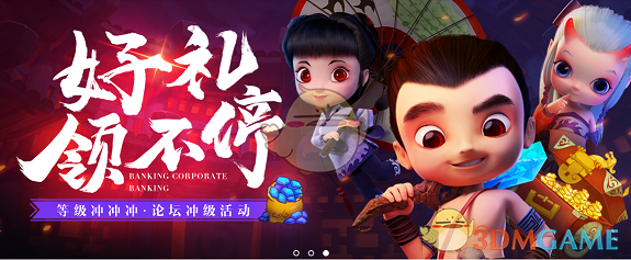 欧豪海洋至尊品牌代言人
