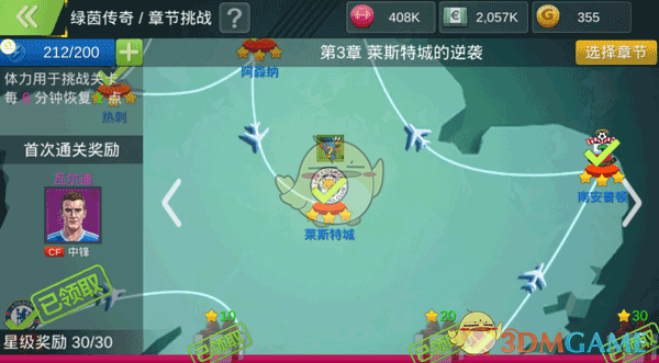 社科院张明：尽快恢复IPO及正常的做空机制 努力培养“牛长熊短”的慢牛市场
