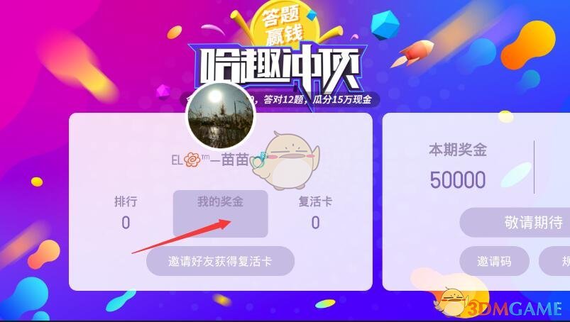 尾盘：美股小幅下跌 市场等待科技股财报）