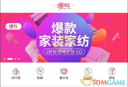 刘国梁关联多家企业