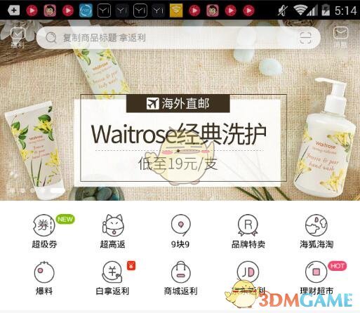 博主给公鸡穿上芒果做的“新鞋”