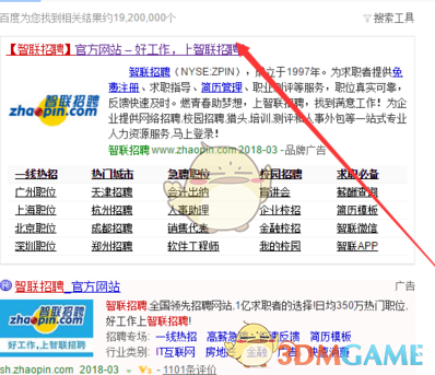 五一假期文旅市场井喷式增长