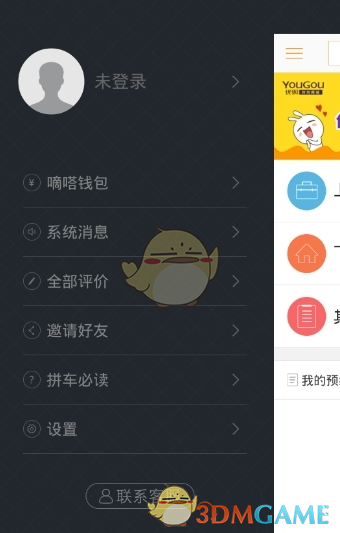 Deepseek给出未来五年房价上涨最多的城市。看看你的城市…