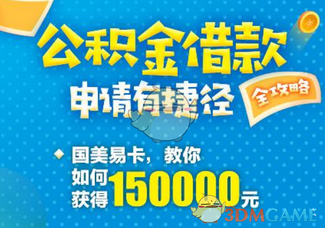 特朗普：马斯克遭受许多不公正待遇