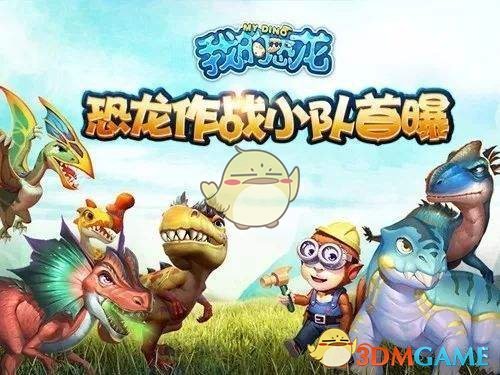 丁禹兮直播做饭人夫感