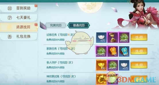 《英雄联盟》宣布 2025 名人堂选手将于 5 月公布，你认为谁将获得这一殊荣？