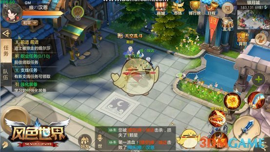 北京这场春雨为何持续这么久
