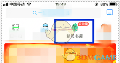 张婧仪携《独一无二》来长沙路演