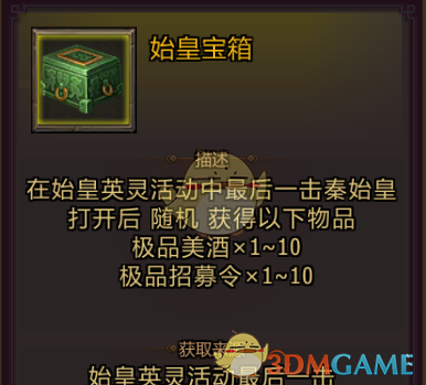刘诗诗说我不会想做淮竹也不会想做珈蓝