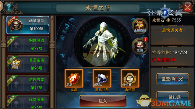 全球粮食价格升至两年新高