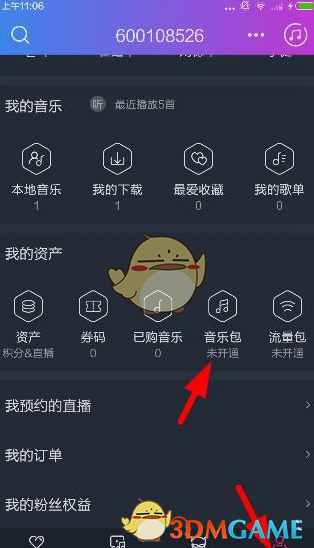 超微电脑下调全年销售预期