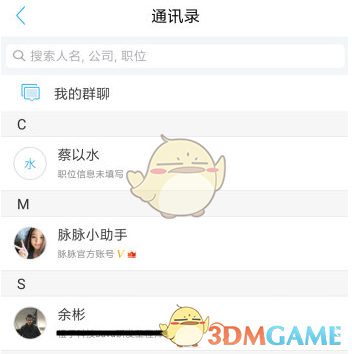 于正说陈腾跃是下一个周星驰