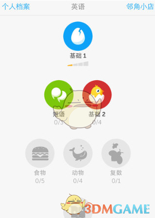 DeepSeek震撼美国