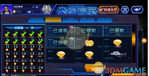 “珍珠女王”白如芳逝世 年仅55岁