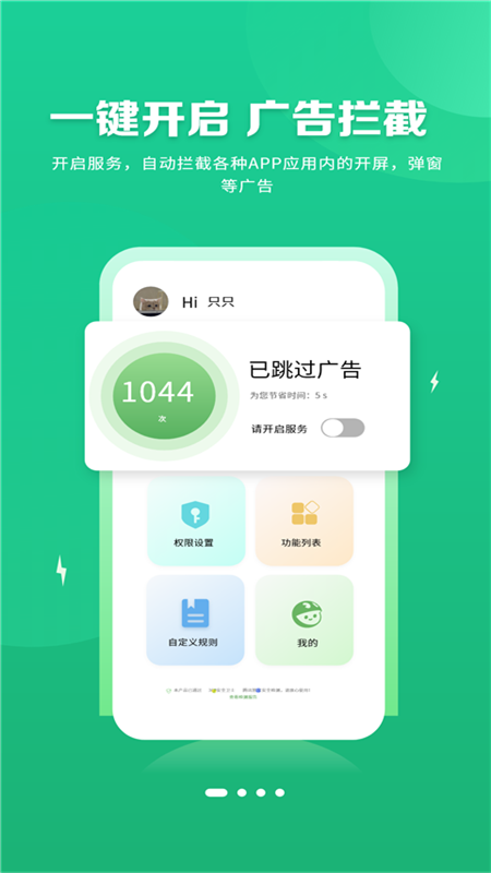 S妈失算了！俩娃回京不用她签字，大S带病日本旅游竟全是为了小S
