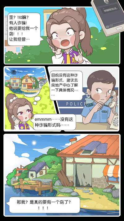 原创丨美俄瓜分欧洲，还想拉上中国？特朗普的用意极深！