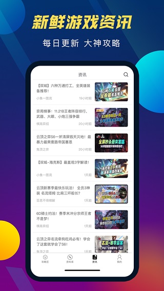 七根心简