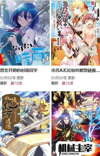 日本4只大熊猫6月底送返中国