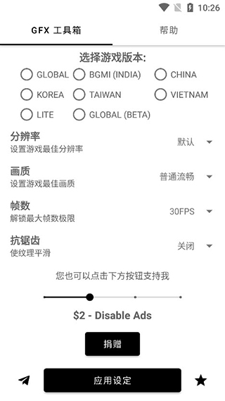 《蛮好的人生》训完孩子转身抹眼泪