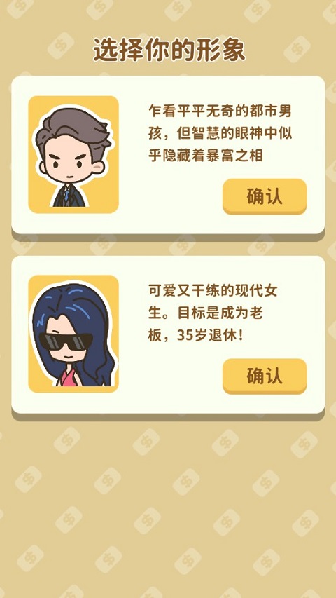 如果我是西游编外PD）