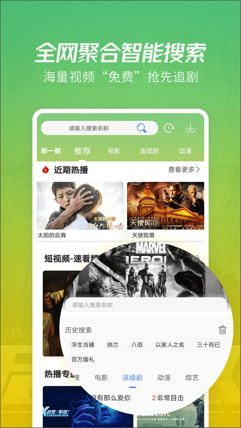 迪丽热巴《开推3》花仙子造型好漂亮
