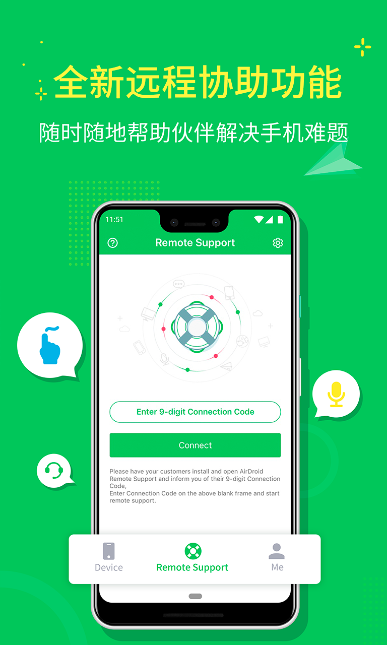 严浩翔成功吸引了本智性恋的注意）