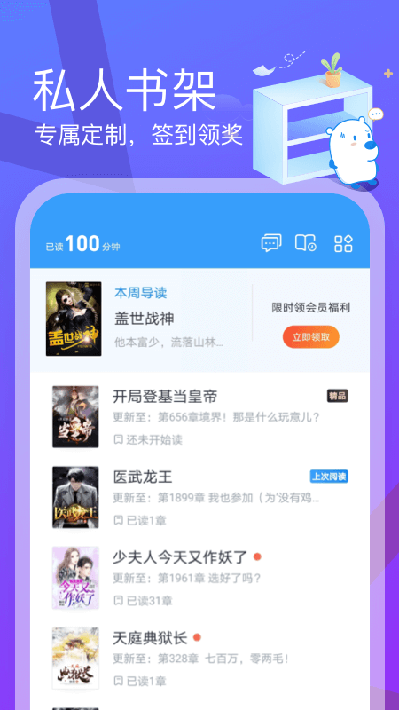 如果水浒传中的人物穿越到现代谁会活得最好？