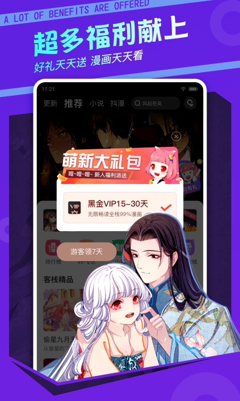 为什么《Olliver Twist》不翻译成「奥利弗·崔斯特」而是《雾都孤儿》？