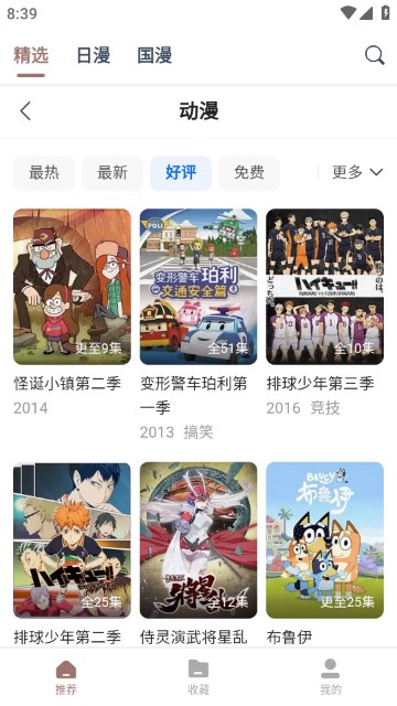 大V：不通知就开闸泄洪 印欺人太甚