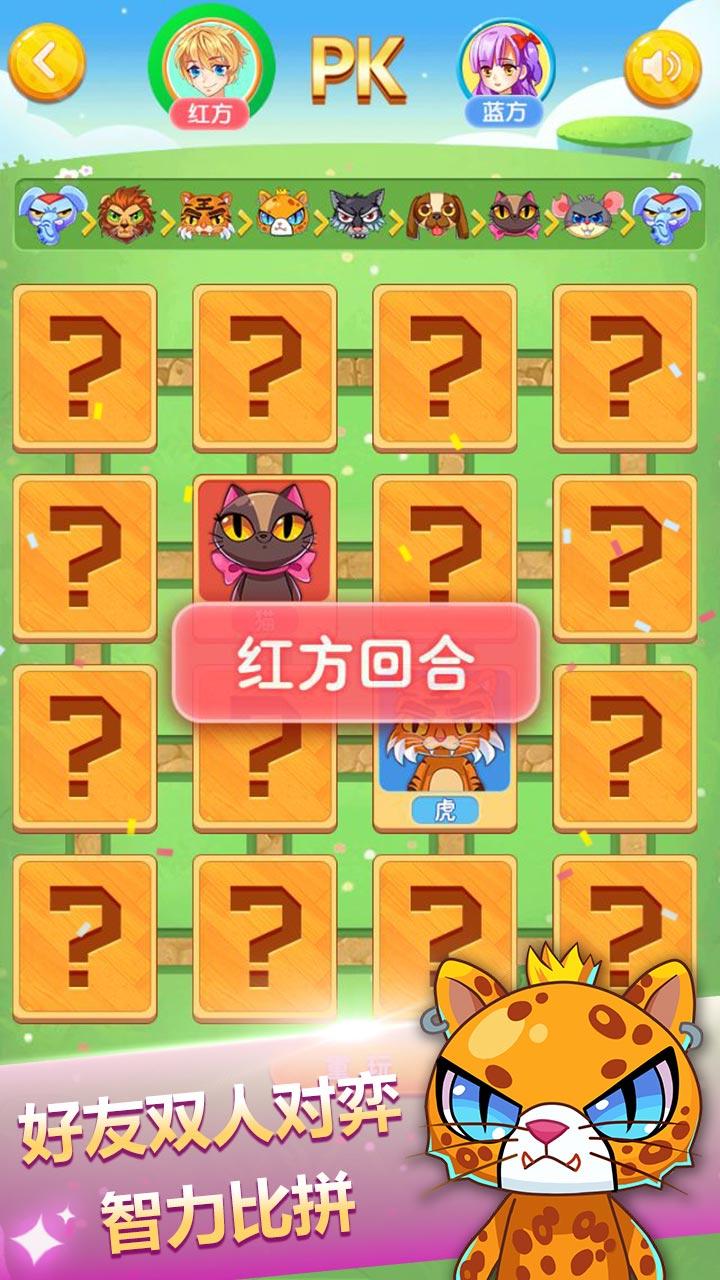 如何评价《原神》2025年5月1日更新的幻想真境剧诗（冰水岩）？