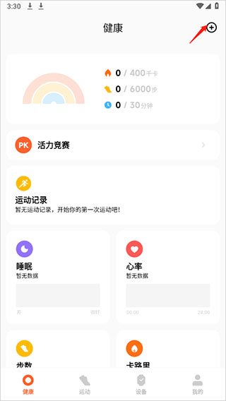 以为上火，实际却是癌症信号！发现这3种情况，一定要重视
