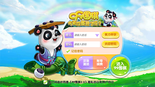 被演唱会座椅扎伤可以向谁索赔