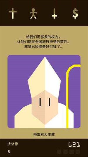 俄乌互称击落对方无人机